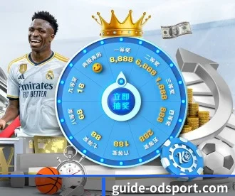 guide-odsport.com APP